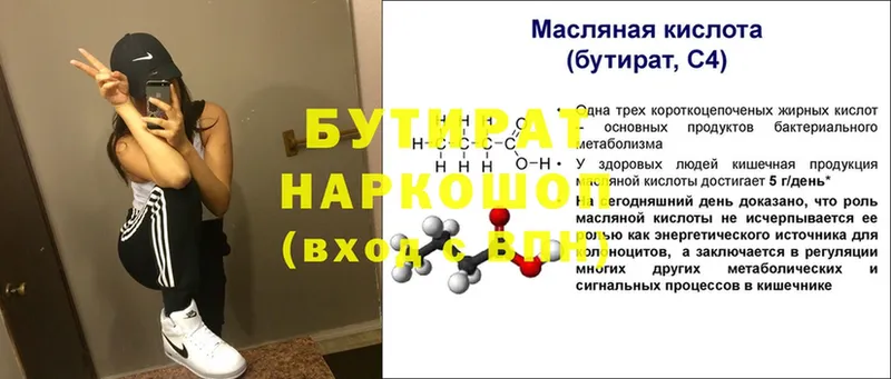 Где продают наркотики Новая Ляля Гашиш  Альфа ПВП  АМФЕТАМИН  КЕТАМИН  Меф мяу мяу 