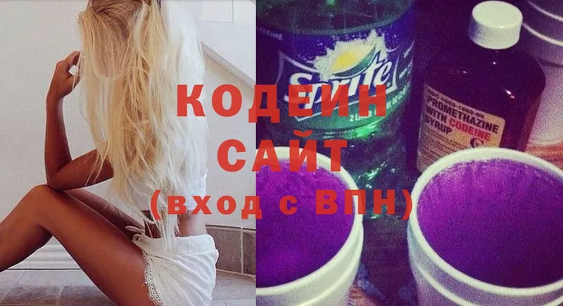 купить  сайты  ссылка на мегу зеркало  Кодеиновый сироп Lean Purple Drank  это телеграм  Новая Ляля 