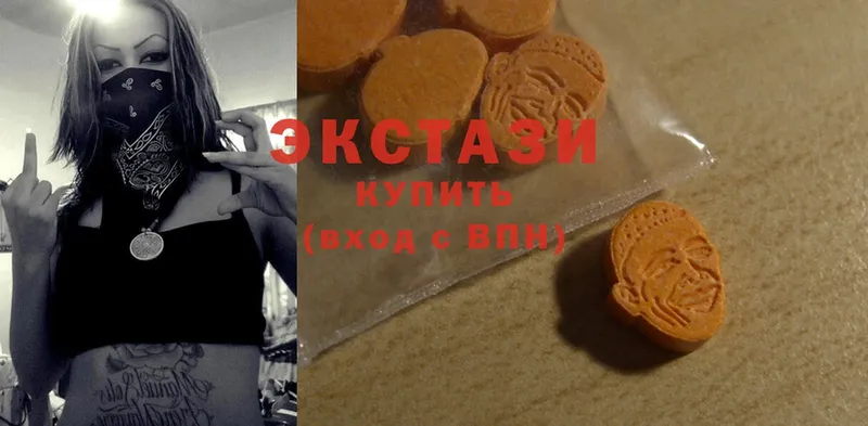 хочу   Новая Ляля  Ecstasy DUBAI 