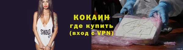 кокаин VHQ Верея